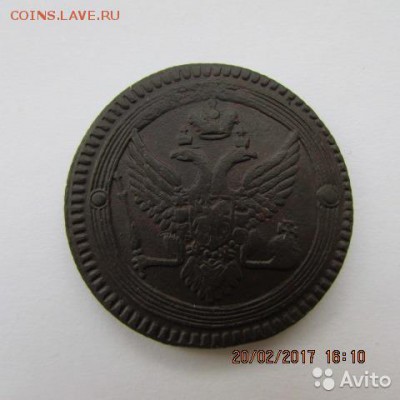 2коп. 1803 г. - 3347983206
