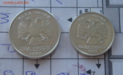 2 рубля 1999 Сп Отличная + 1 рубль 1999 Мд - 2.JPG