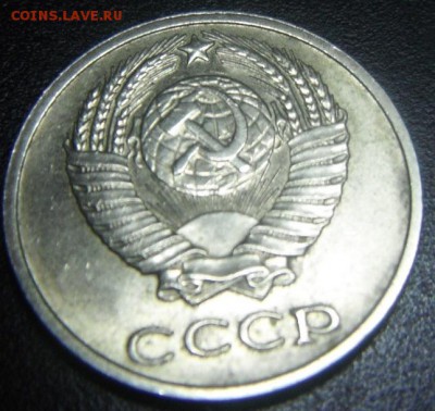 10 коп 1976 шт?? - DSCF3631.JPG