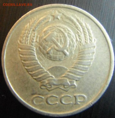 10 коп 1976 шт?? - DSCF3625.JPG