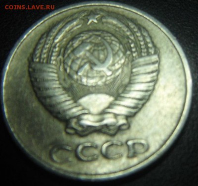 10 коп 1976 шт?? - DSCF3633.JPG