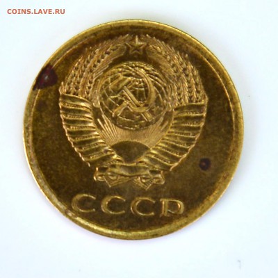 Разновиды    2 к 1950, 3 к 1980.   1 к 1967. - 02