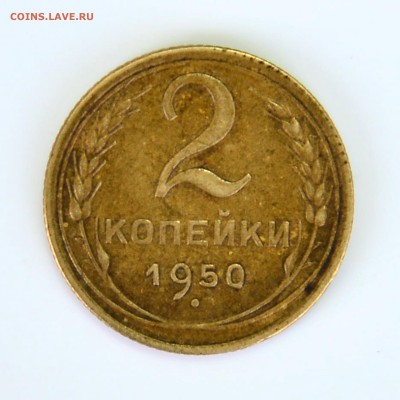 Разновиды    2 к 1950, 3 к 1980.   1 к 1967. - 04.JPG