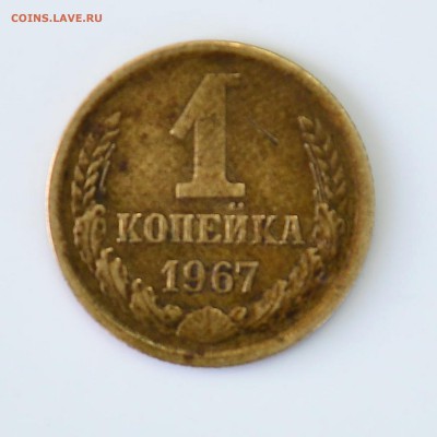 Разновиды    2 к 1950, 3 к 1980.   1 к 1967. - 05