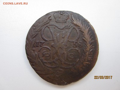 2 копейки 1758 года - IMG_1411.JPG