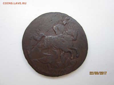 2 копейки 1758 года - IMG_1412.JPG