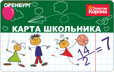 Транспортные карты России - zksk_orenburg_1