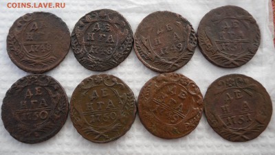 Лот деньги (8шт) 1748,49,50,51гг до 27.03 в 22.00 МСК - 1