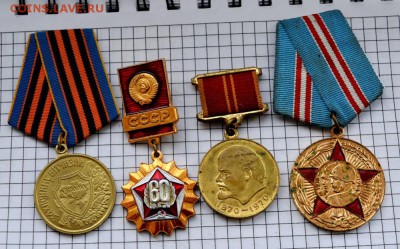Медали юбилейные. до 26.03.2017. 21.00 мск - DSC_2284 (Custom).JPG