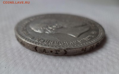 -= 4 рубля =- - DSC06006.JPG