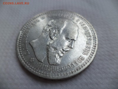 -= 4 рубля =- - DSC05997.JPG
