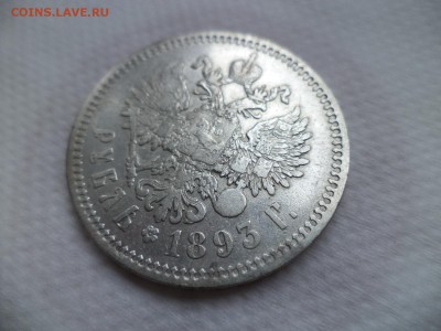 -= 4 рубля =- - DSC05994.JPG