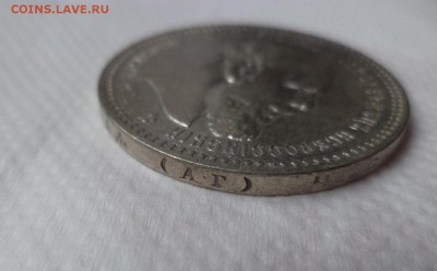-= 4 рубля =- - DSC05992.JPG