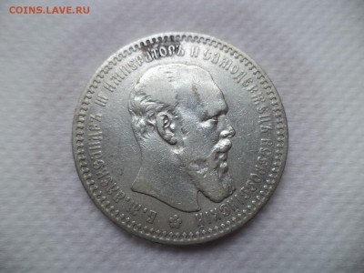 -= 4 рубля =- - DSC05989.JPG