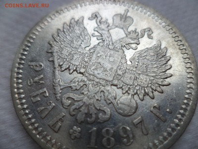-= 4 рубля =- - DSC05985.JPG