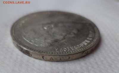 -= 4 рубля =- - DSC05984.JPG