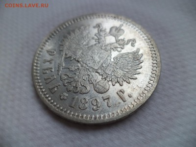 -= 4 рубля =- - DSC05979.JPG