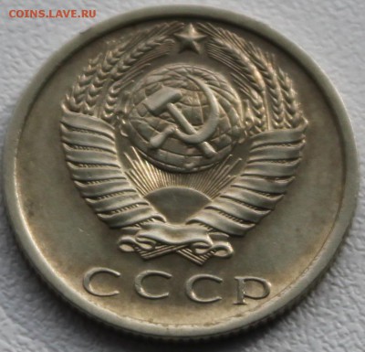 15 копеек 1972 Люкс до 25.03 (суббота) в 22-10 МСК - 2 (2).JPG