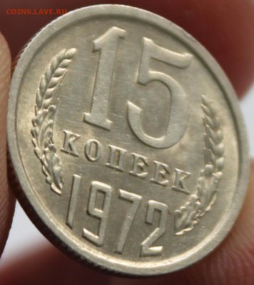 15 копеек 1972 Люкс до 25.03 (суббота) в 22-10 МСК - 1+.JPG