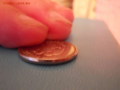 1 рубль 2011 года - чекан вне кольца? - DSCN1185.JPG