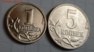 КОПЕЙКИ 2014 года.100 комплектов,ФИКС. - IMG_20170323_185827