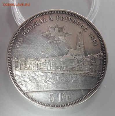 Швейцария 5 франков 19-20 век на оценку - 20170319_135540.ed9b0710578170891b27ac3ed5cdb8c2