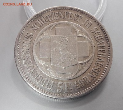 Швейцария 5 франков 19-20 век на оценку - 20170319_135241.c2fe91c0ee717043c8a5cf54b2a82c0a
