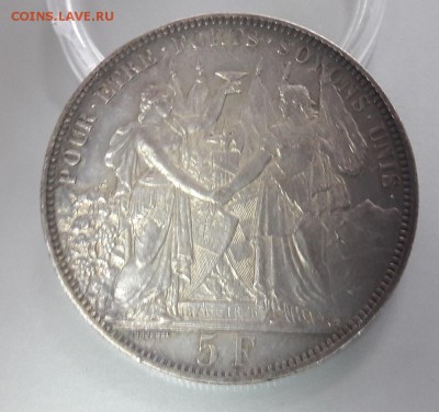 Швейцария 5 франков 19-20 век на оценку - 20170319_135157.921f79e79625fa60d8ead0e536c27eb8