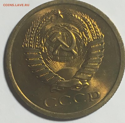 5 копеек 1966 unc мешковой - IMG_2790.JPG