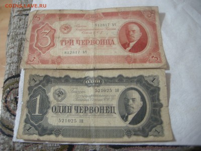 Бонны ранних Советов - DSCN4354.JPG