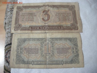 Бонны ранних Советов - DSCN4355.JPG