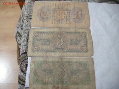 Бонны ранних Советов - DSCN4357.JPG