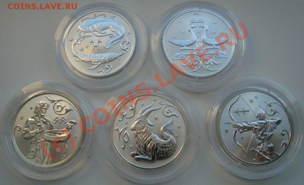 ЗНАКИ ЗОДИАКА 2 рубля 2005 (серебро) - 1111 рев.JPG