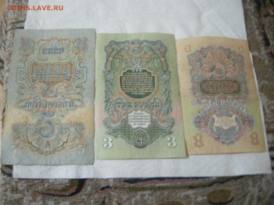 Бонны ранних Советов - DSCN4359.JPG
