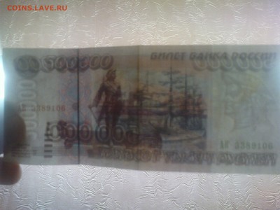 500000 р. 1995 - DSC01576.JPG
