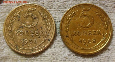 5 копеек 1938 - 2 шт до 24.03.2017 - DSCN7898 (2).JPG