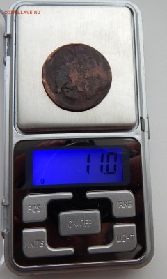 2 копейки С ОБЕИХ СТОРОН ОРЕЛ - DSCN6320.JPG