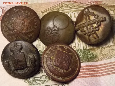 Пуги империя 5 шт. - DSCN5239.JPG