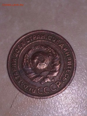 2 копейки 1924 года. Гладкий гурт - 22