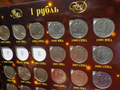 На оценку набор 1 и 2 рубля с 1997-2016г. Оценка - DSC02064.JPG