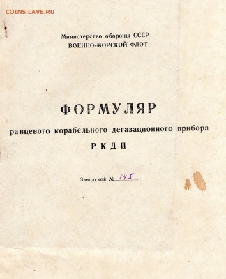 военное оценка - img006