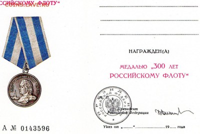 военное оценка - img008