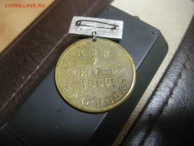 ХБК Краснодар. Мы молодые хозяева земли - DSCN4360.JPG