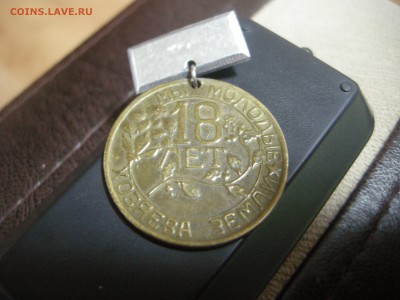 ХБК Краснодар. Мы молодые хозяева земли - DSCN4361.JPG
