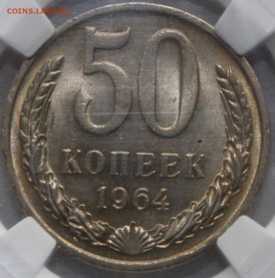 50 копеек 1964 в слабе МS 66 до 25.03 (суббота) 22-10 МСК - 1+.JPG