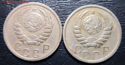 15 копеек 1938,39 гг. - 15к38-2