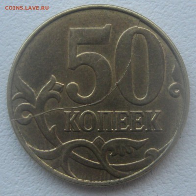 2 рубля 2013 cпмд шт.4.21т ? - IMG_9237.JPG