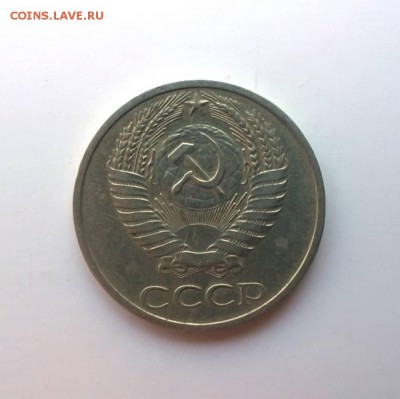 50 копеек 1971 - c71363bbb3c1ee1c97410022bc59f2e2