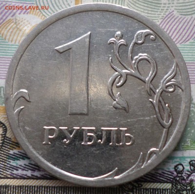 Рубли 2009г спмд и ммд . правильно ли я определил шт. - 23 Н 10.JPG
