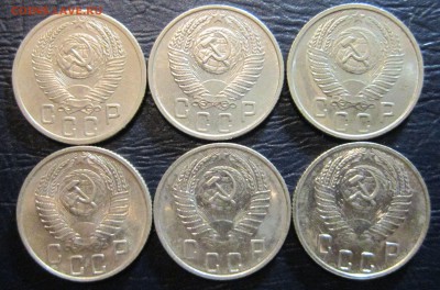 15 копеек 1952-56 гг. - 15к52-2